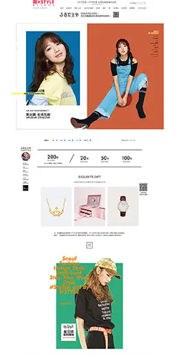 韩都衣舍女装服饰 38女王节 妇女节 天猫首页活动专题页面设计