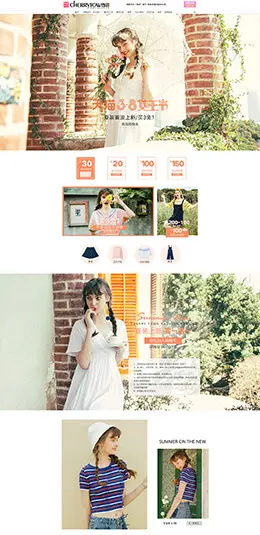 樱桃小镇女装服饰 38女王节 妇女节 天猫首页活动专题页面设计