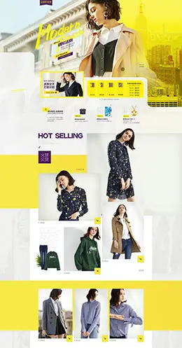 伊芙丽女装服饰 38女王节 妇女节 天猫首页活动专题页面设计