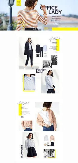 伊芙丽女装服饰 38女王节 妇女节 天猫首页活动专题页面设计