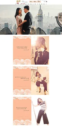 雅莹女装服饰 38女王节 妇女节 天猫首页活动专题页面设计