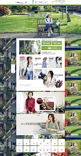 茵曼女装服饰 38女王节 妇女节 天猫首页活动专题页面设计