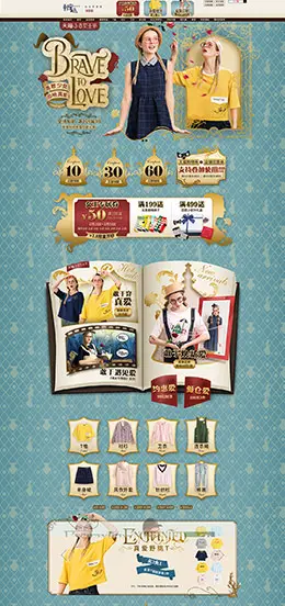 秋壳女装服饰 38女王节 妇女节 天猫首页活动专题页面设计