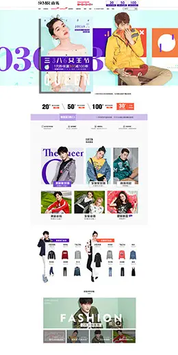 森马服饰 天猫女王节 38妇女节 天猫首页活动专题页面设计