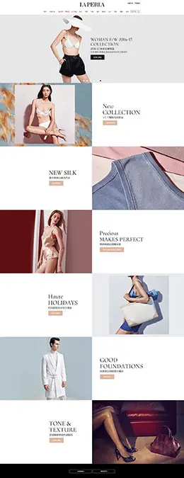 LAPERLA高端女性内衣服饰 天猫首页活动专题页面设计
