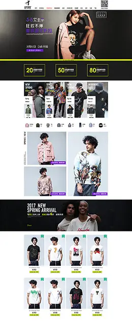 letstee男装服饰 天猫女王节 38妇女节 天猫首页活动专题页面设计