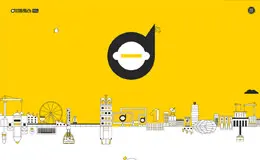 叮当互动设计营销公司网站