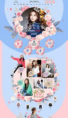 thejamy海外女装服饰 天猫女王节 38妇女节 天猫首页活动专题页面设计