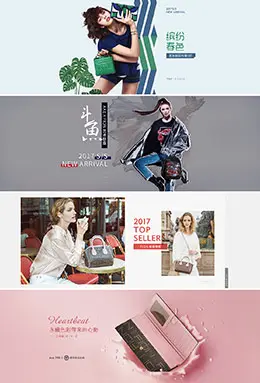 FION菲安妮 包包 时尚女包banner海报设计