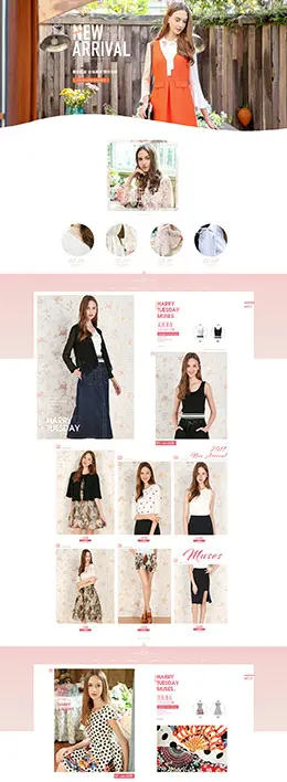 三彩 女装服饰 新品上新 天猫首页活动专题页面设计