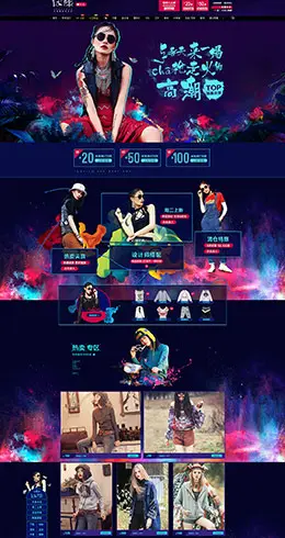 迷阵女装服饰 新品上新 天猫首页活动专题页面设计