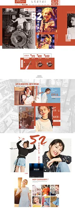 乐町女装服饰 新品上新 天猫首页活动专题页面设计