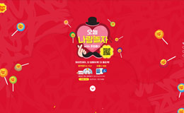 爱的礼物-珍宝珠白色情人节