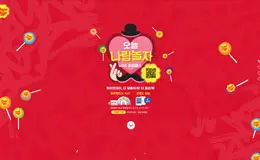 爱的礼物-珍宝珠白色情人节