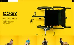 COGY轮椅产品网站