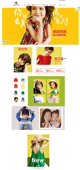 Mini Peace童装服饰 母婴用品 儿童玩具 天猫首页活动专题页面设计