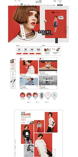 诗凡黎 女装服饰 新品上市 天猫首页活动专题页面设计