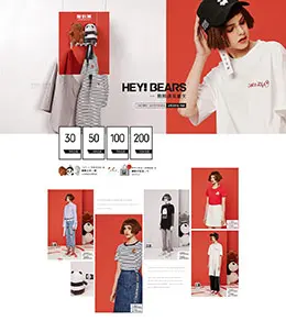 诗凡黎 女装服饰 新品上市 天猫首页活动专题页面设计