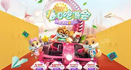 三只松鼠美食 零食坚果 食品banner海报设计