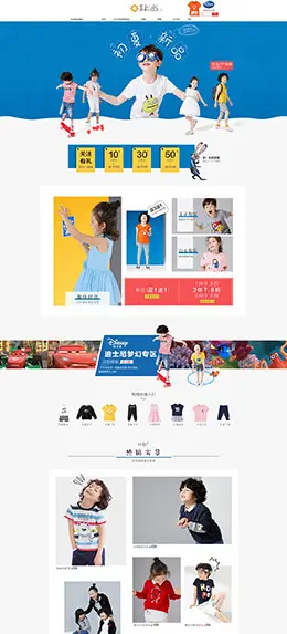 初语童装服饰 母婴用品 新品上市 天猫首页活动专题页面设计