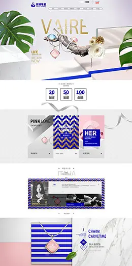 薇瑞珠宝首饰钻石戒指 天猫首页活动专题页面设计