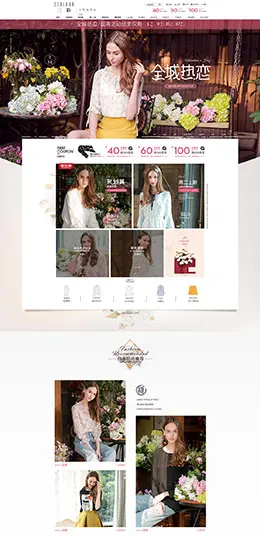 三彩女装服饰 新品上市 天猫首页活动专题页面设计