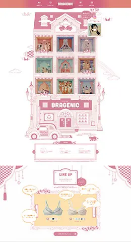 Wacoal华歌尔内衣 女士内衣 女性内衣 天猫首页活动专题页面设计