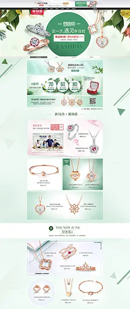 珂兰钻石珠宝黄金首饰饰品 春天 春季 天猫首页活动专题页面设计