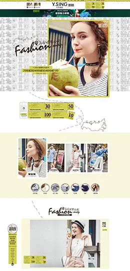衣香丽影 女装服饰 新风尚 天猫首页活动专题页面设计