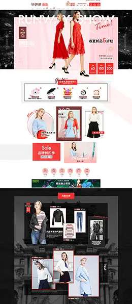 lagogo 女装服饰 天猫春夏新风尚 春天春季 天猫首页活动专题页面设计