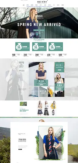 伊诗夏兰薇 女装服饰 天猫春夏新风尚 春天春季 天猫首页活动专题页面设计