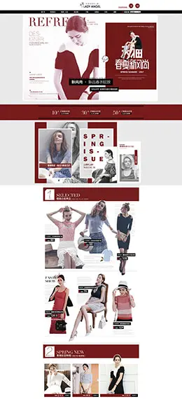 ladyangel 女装服饰 天猫春夏新风尚 春天春季 天猫首页活动专题页面设计