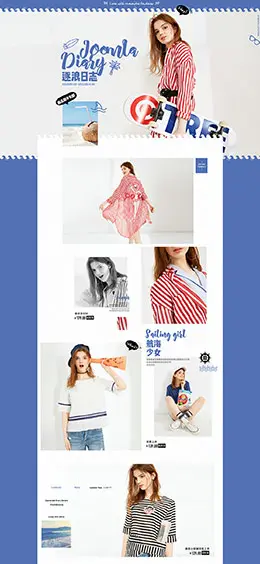 乐町 女装服饰 天猫春夏新风尚 春天春季 天猫首页活动专题页面设计