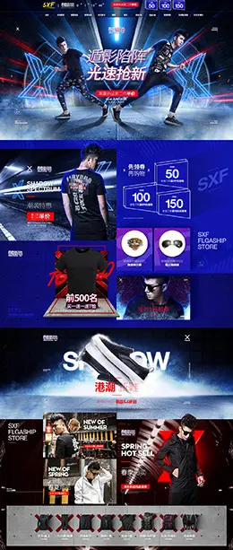 圣希梵 男装服饰天猫春夏新风尚 春天春季 天猫首页活动专题页面设计
