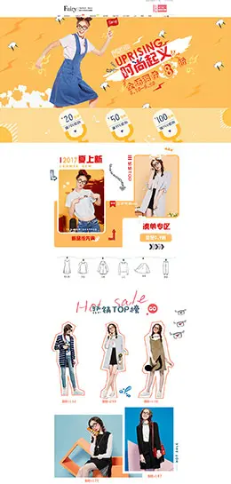 fairy 女装服饰 天猫春夏新风尚 春天春季 天猫首页活动专题页面设计