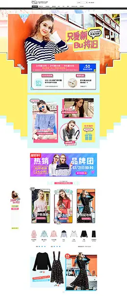 MG小象欧美街拍时尚女装 新势力周 春天春季 天猫首页活动专题页面设计