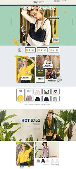 秋壳 女装服饰 天猫春夏新风尚 春天春季 天猫首页活动专题页面设计