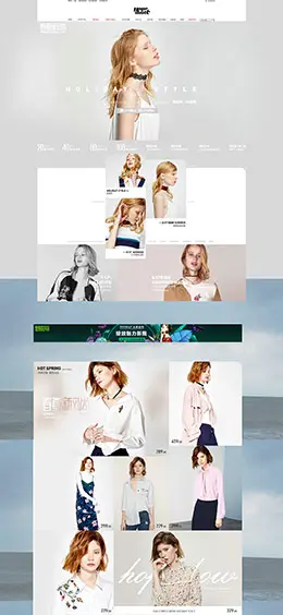 红袖 女装服饰 天猫春夏新风尚 春天春季 天猫首页活动专题页面设计