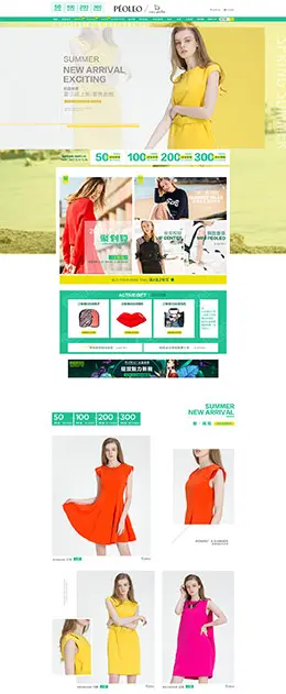 peoleo飘蕾 女装服饰 天猫春夏新风尚 春天春季 天猫首页活动专题页面设计