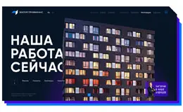 vsfinance俄罗斯房地产商业地产网站