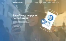 iVengo移动广告企业网站