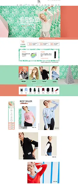lily时尚白领 女装服饰 天猫春夏新风尚 春天春季 天猫首页活动专题页面设计