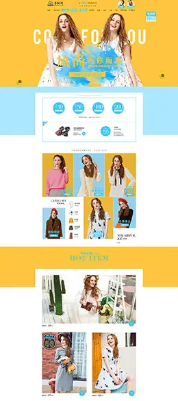 季候风 女装服饰 天猫春夏新风尚 春天春季 天猫首页活动专题页面设计