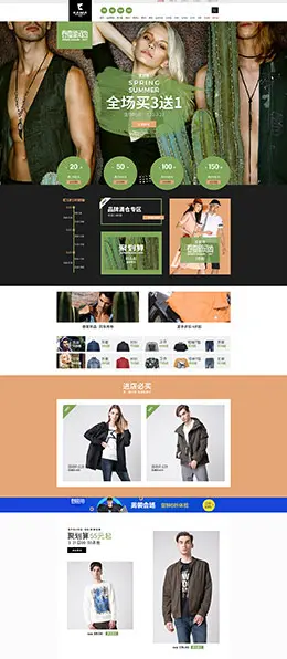 KAMA 女装服饰 天猫春夏新风尚 春天春季 天猫首页活动专题页面设计