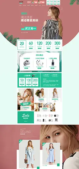 enid 女装服饰 天猫春夏新风尚 春天春季 天猫首页活动专题页面设计