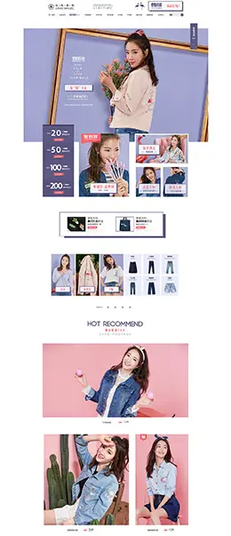 jonaswagell 女装服饰 天猫春夏新风尚 春天春季 天猫首页活动专题页面设计