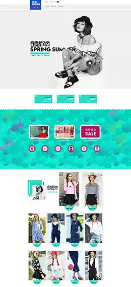 mikibana 女装服饰 天猫春夏新风尚 春天春季 天猫首页活动专题页面设计