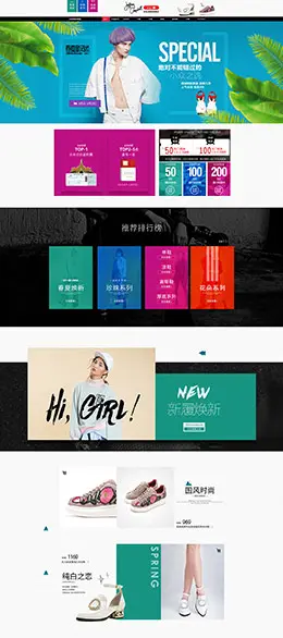 jeffreycampbell 女鞋 鞋子 天猫春夏新风尚 春天春季 天猫首页活动专题页面设计