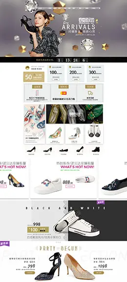 诺贝达女鞋 鞋子 天猫春夏新风尚 春天春季 天猫首页活动专题页面设计