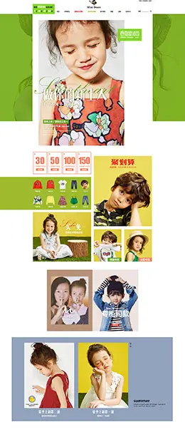 minipeace母婴用品儿童玩具童装服饰 天猫春夏新风尚 春天春季 天猫首页活动专题页面设计